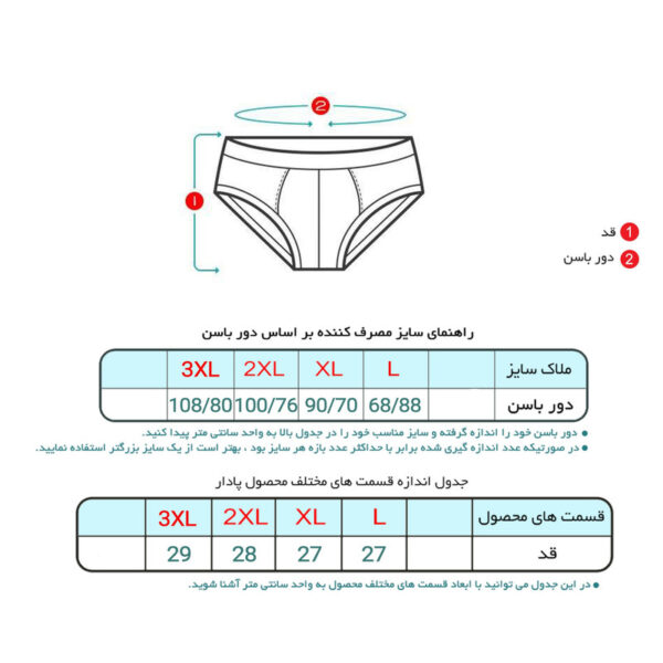 شورت اسلیپ زنانه ماییلدا مدل پنبه ای گربه کد 4830_103 - تصویر 4