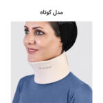 گردنبند طبی طب و صنعت مدل 50600-S - تصویر 2