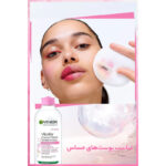 محلول پاک کننده آرایش صورت گارنیه مدل ضد حساسیت حجم 400 میلی لیتر - تصویر 5
