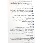گردنبند طبی طب و صنعت مدل نیمه سخت کد 50800 - تصویر 4
