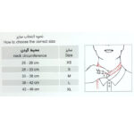 گردنبند طبی طب و صنعت مدل نیمه سخت کد 50800 - تصویر 5
