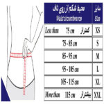 شکم بند کلستومی طب و صنعت کد 64100 - تصویر 2