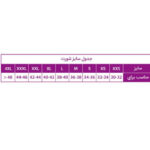 شورتکس زنانه مدل گیاهی کد 489 - تصویر 6