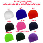 کلاه شنا مدل AB80 - تصویر 2