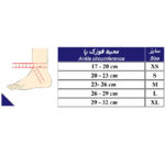 قوزک بند طب و صنعت مدل نئوپرن قابل تنظیم کد 11200 - تصویر 4