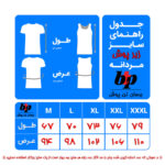 زیرپوش رکابی مردانه برهان تن پوش مدل 1003-3 رنگ مشکی بسته 3 عددی - تصویر 6