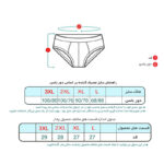 شورت زنانه اسلیپ ماییلدا مدل 4830-200 پاندا و هدفون - تصویر 4