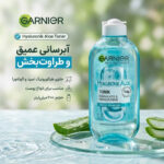 تونر گارنیه مدل Hyaluronik Aloe حجم 200 میلی لیتر - تصویر 2