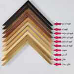 قاب عکس بکلیت مدل 209 دیواری سایز 20x30 سانتی متر - تصویر 9