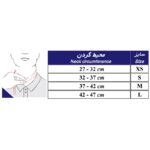 گردنبند طبی طب و صنعت مدل 50100 - تصویر 2